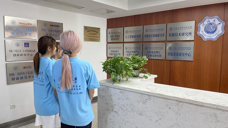 河海大学学子三下乡：三方合力谋复兴，产教融合促发展