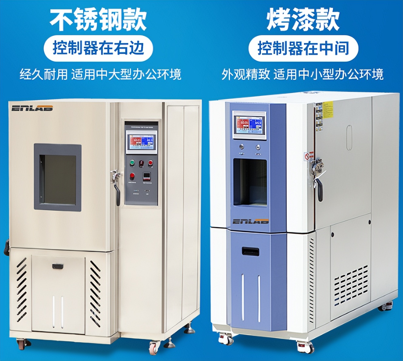 福建可控式恒温恒湿试验箱哪家好,盐城恒温恒湿高低温试验箱哪家好