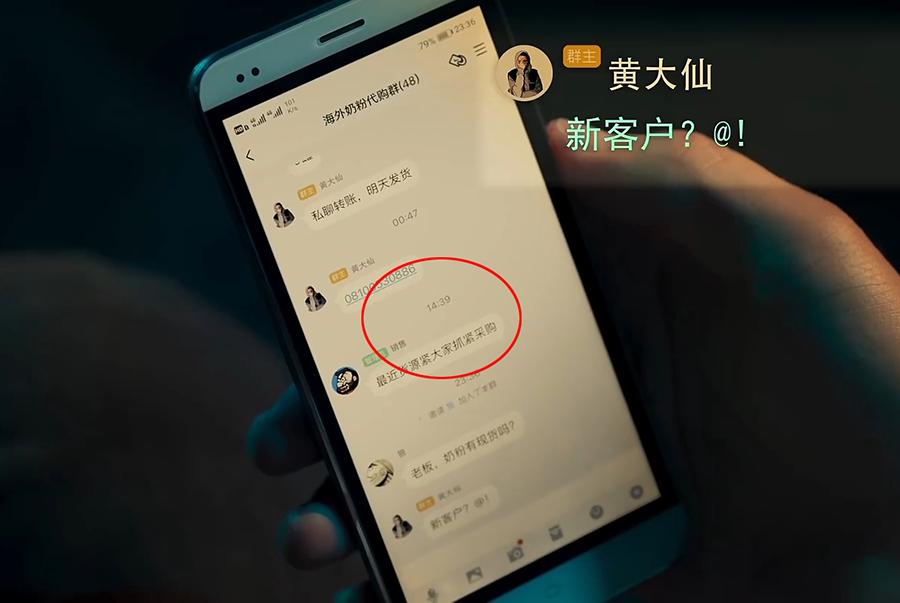 冰雨火奇怪镜头,冰雨火十个细节