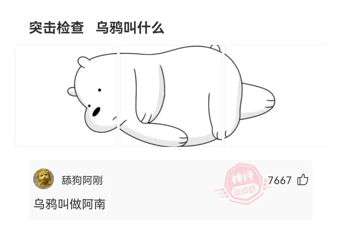 成吉思汗什么时候这么强了,成吉思汗为何可以打遍欧洲