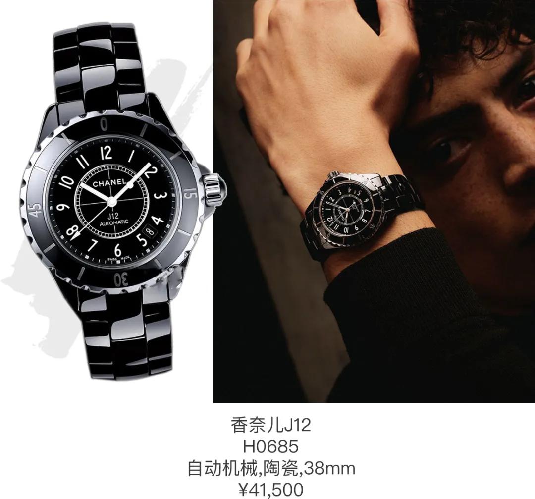 拿私房钱买表,为什么私房钱不能被发现