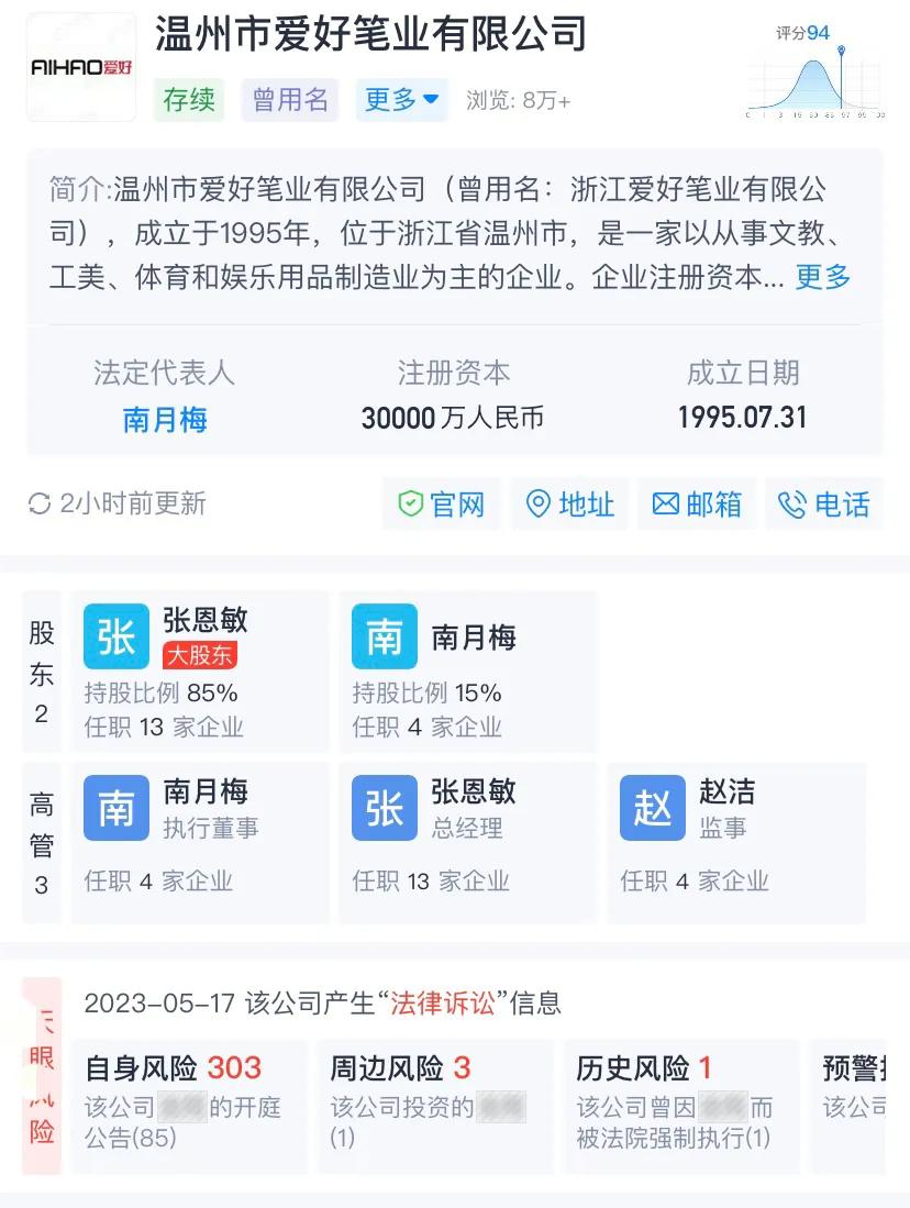 河南高考用笔问题进展,河南高考用笔事件怎么处理