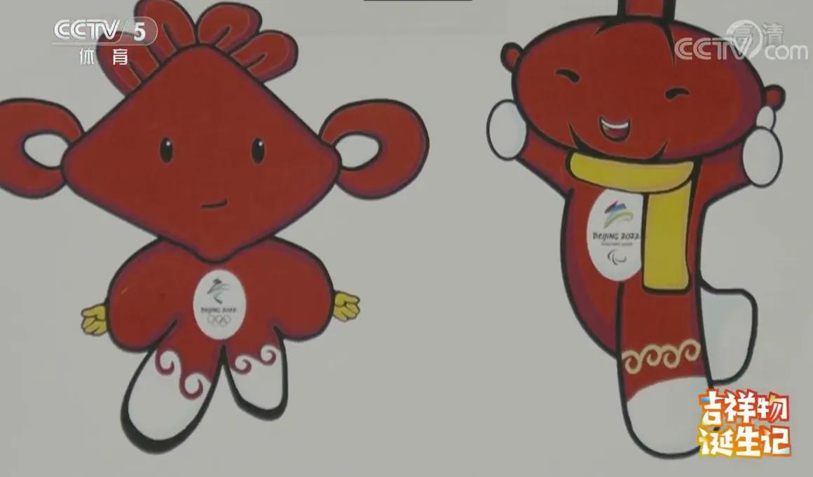 冰墩墩和雪容融吉祥物是怎么来的,冰墩墩和雪容融造型和名字的由来