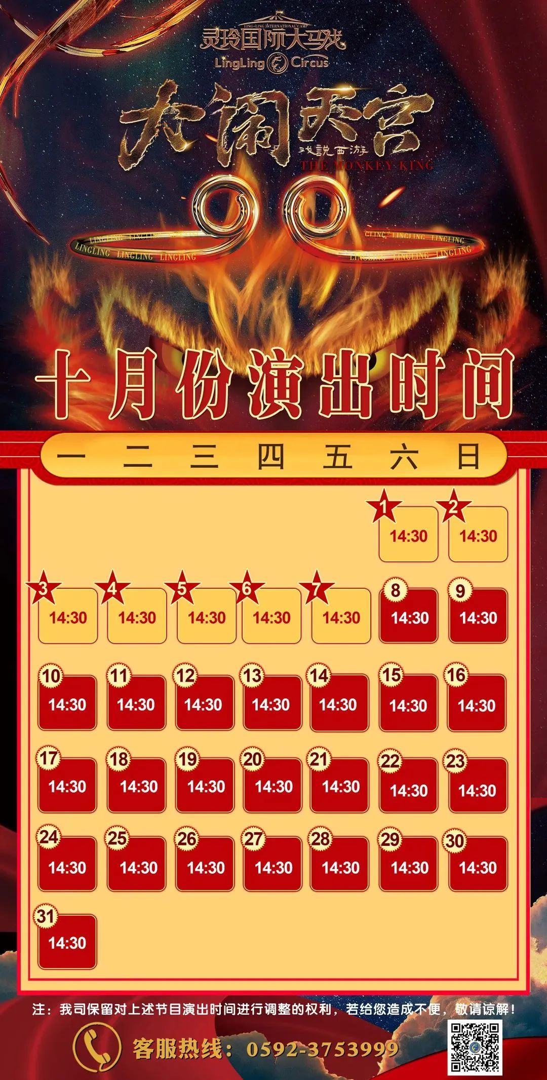 集美最值得去玩和吃的地方,厦门集美值得去的地方推荐