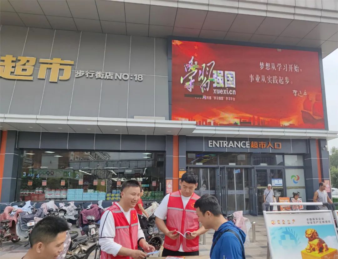 学习强国助力建设学习型街道,街道召开学习强国平台推进会