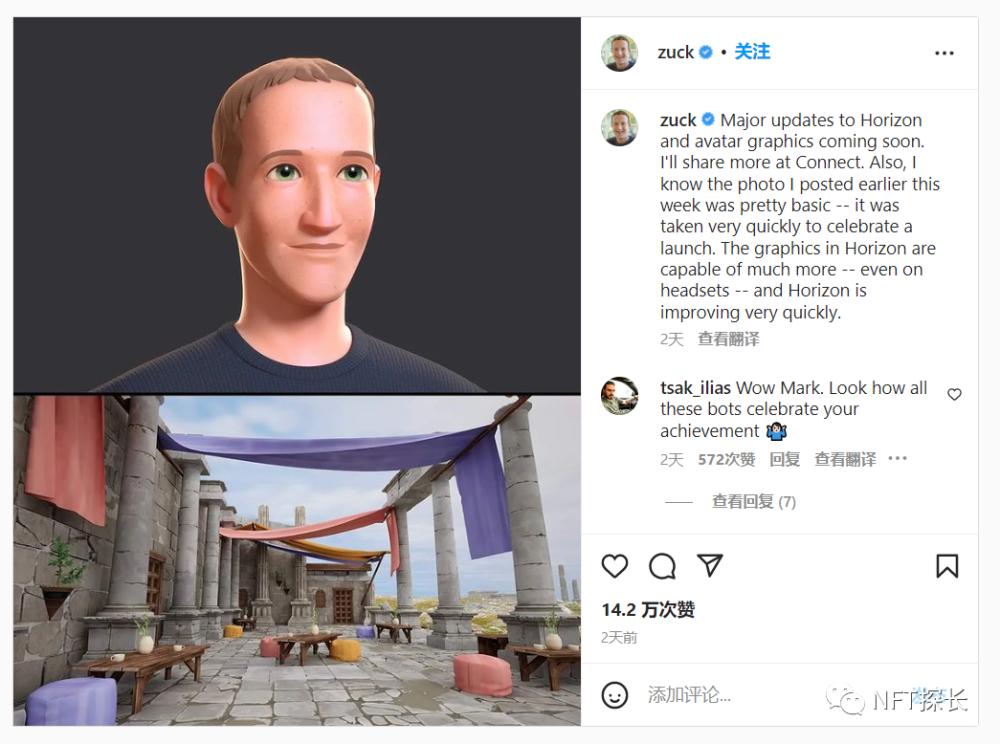 元宇宙和互联网结合,元宇宙与腾讯合作