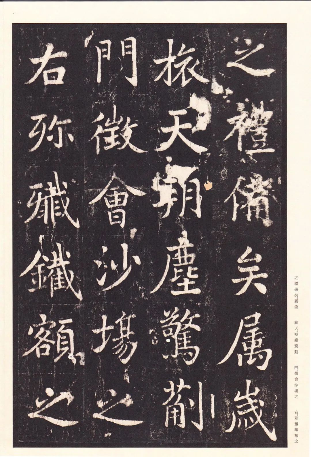 张增的书法作品,张增书法作品