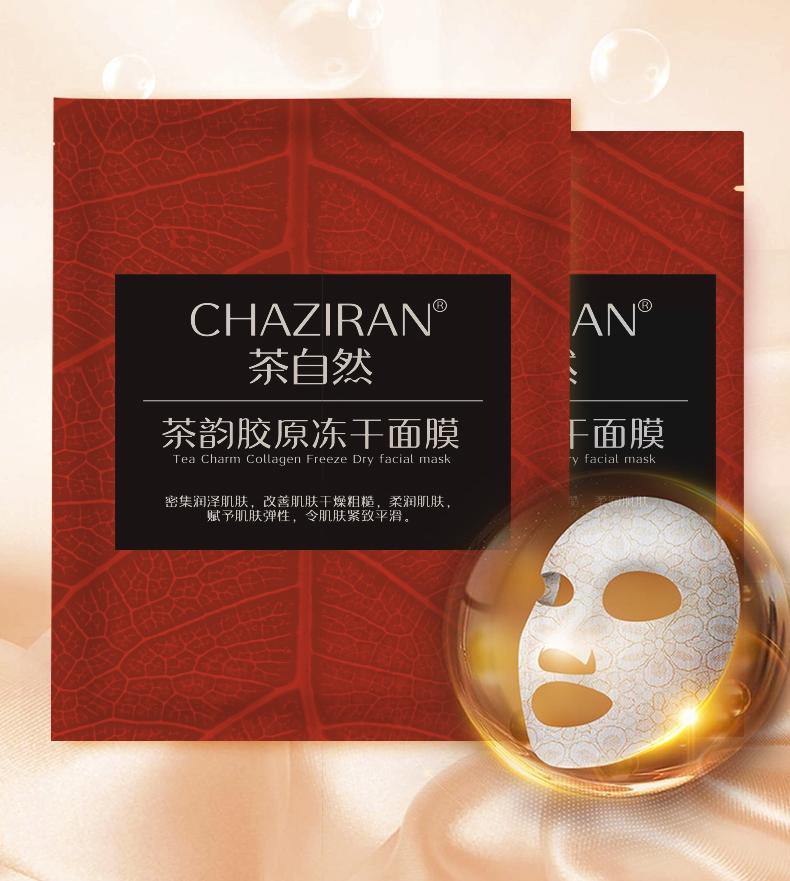 茶自然旗舰店,茶自然官方旗舰店