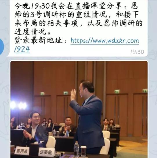 荐股诈骗紧急预警！我市一银行职员被骗近60万元