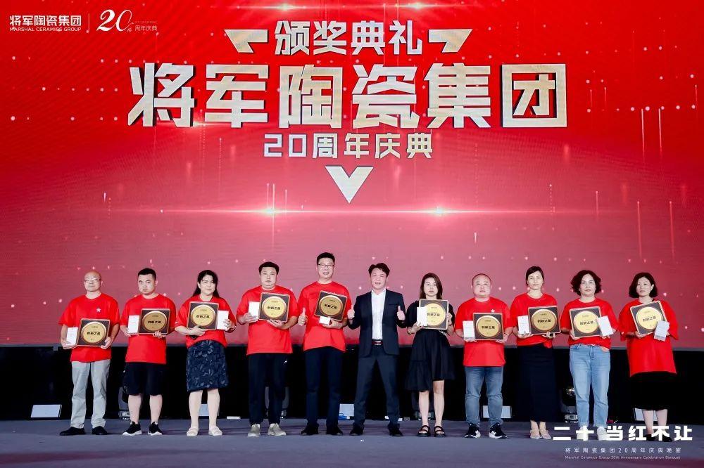 踏上百亿征程，这家陶瓷品牌向“百年企业”进军！