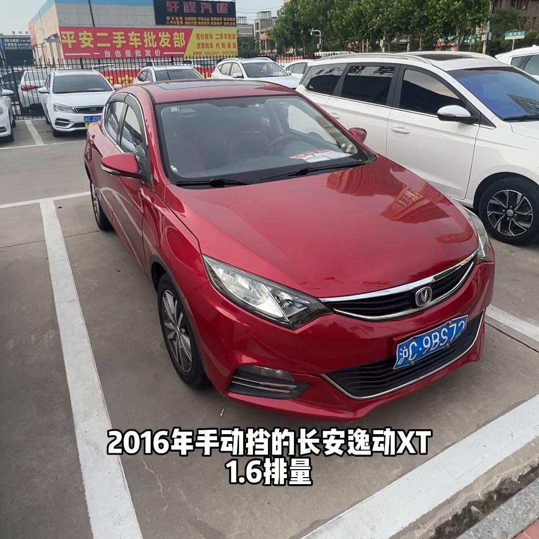 蚌埠精品二手车推荐,蚌埠2万元二手车推荐