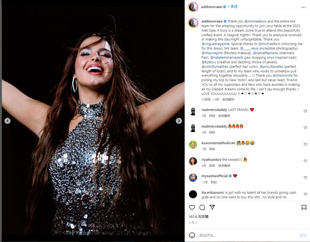 国际网红tiktok,女网红穿越到古代竟逆袭成皇后