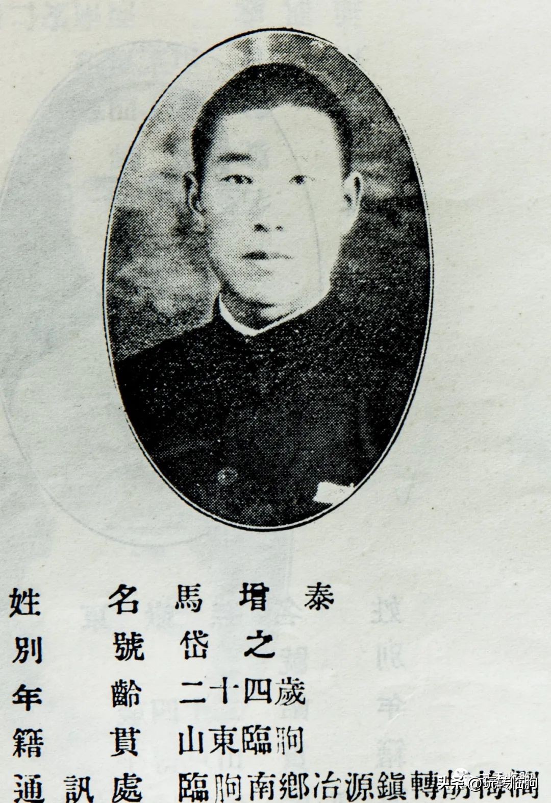 山东省保安安保工作,山东保安17旅