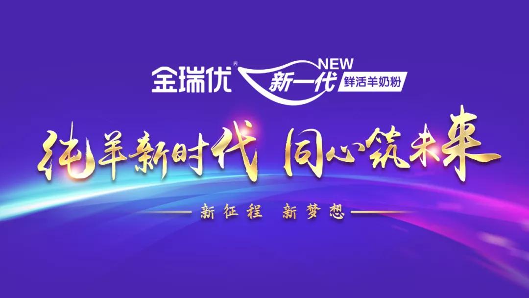 每周羊讯|奶粉人最关注的出生率，点击查看更多羊乳快讯