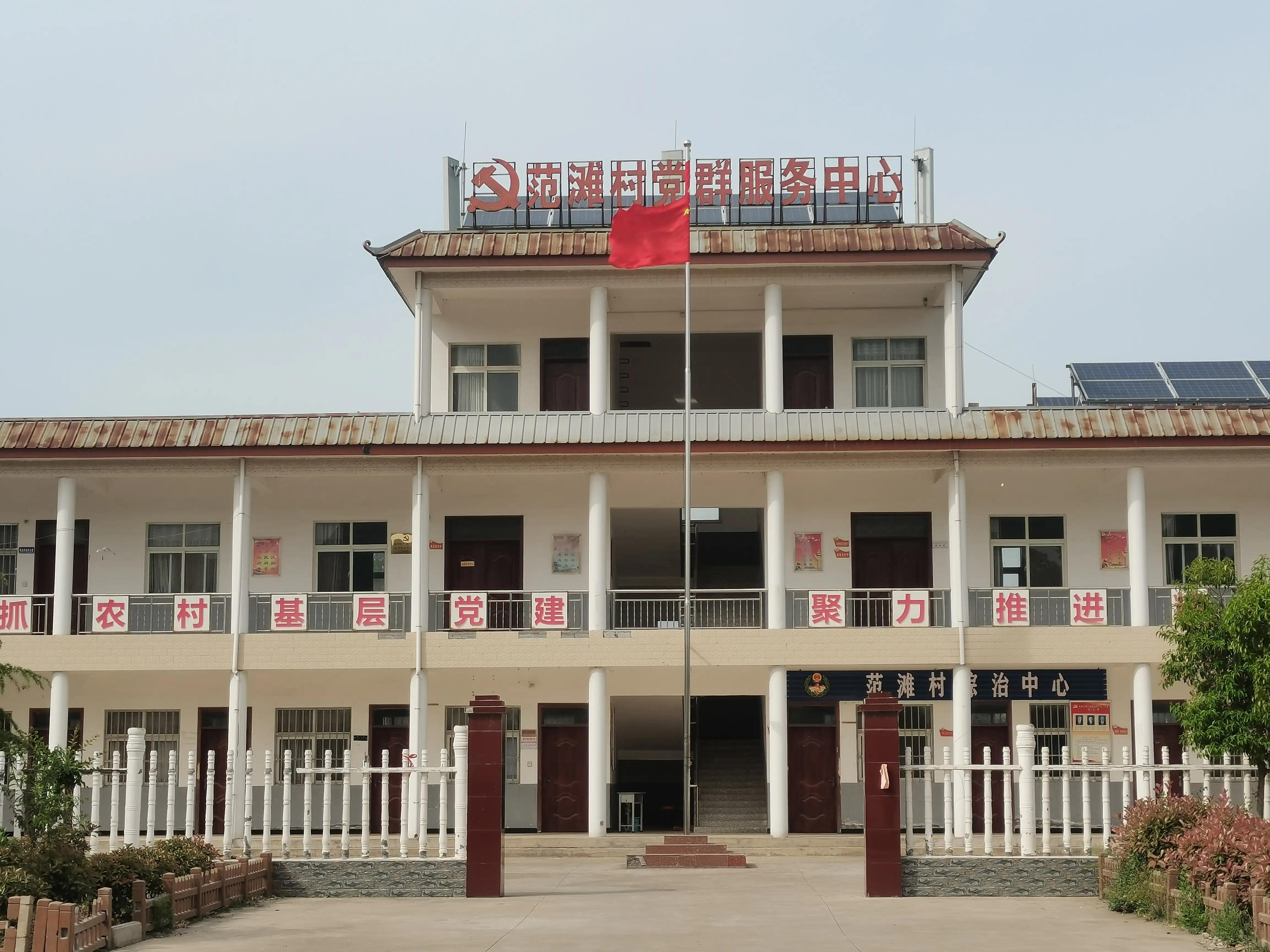 汝阳县行政村名（社区）你知道几个