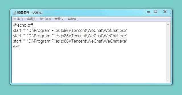 微信多开方法ios,windows多开微信