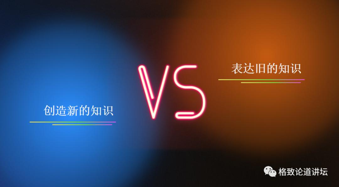 做科研和做工程,做科研与做学术的区别