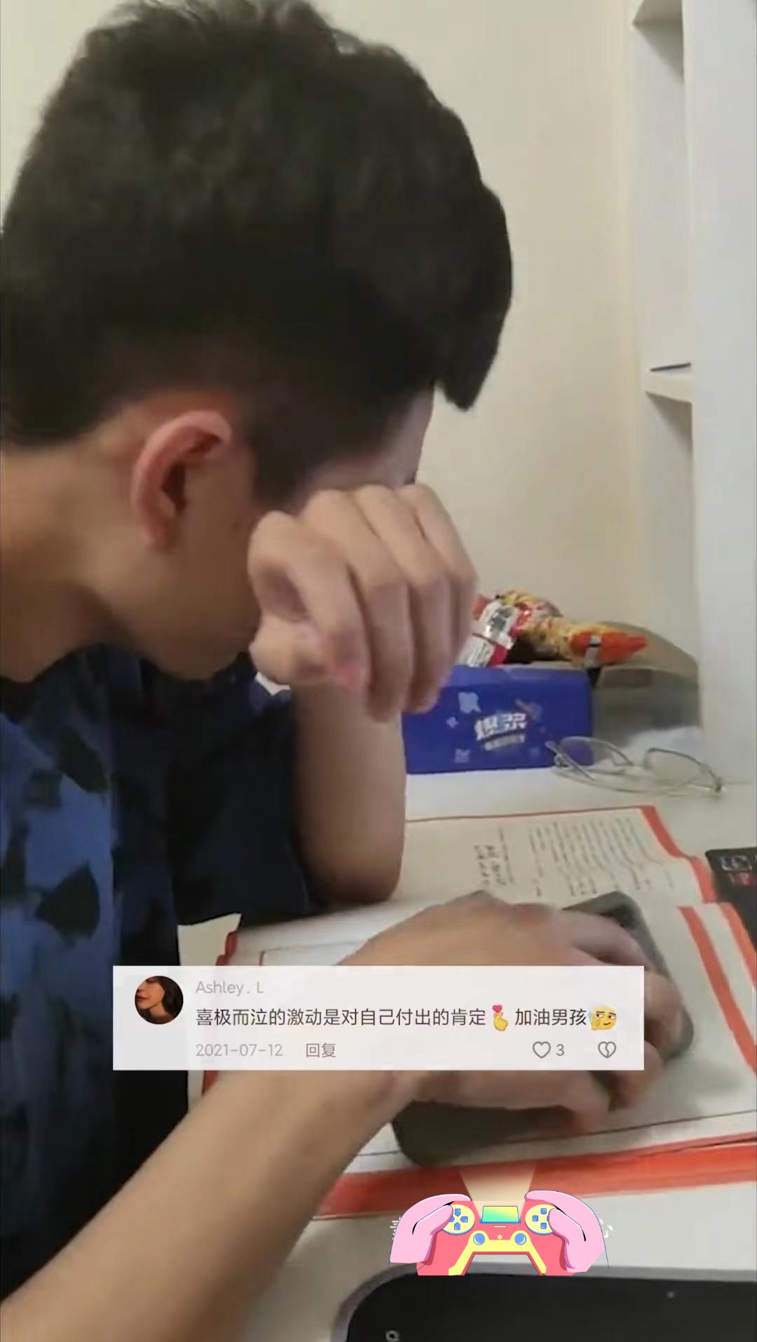 高考成绩已经揭晓或许不尽人意,高考成绩查询喜极而泣