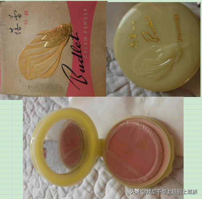 用妈妈的化妆品化妆,妈妈用的化妆品牌子