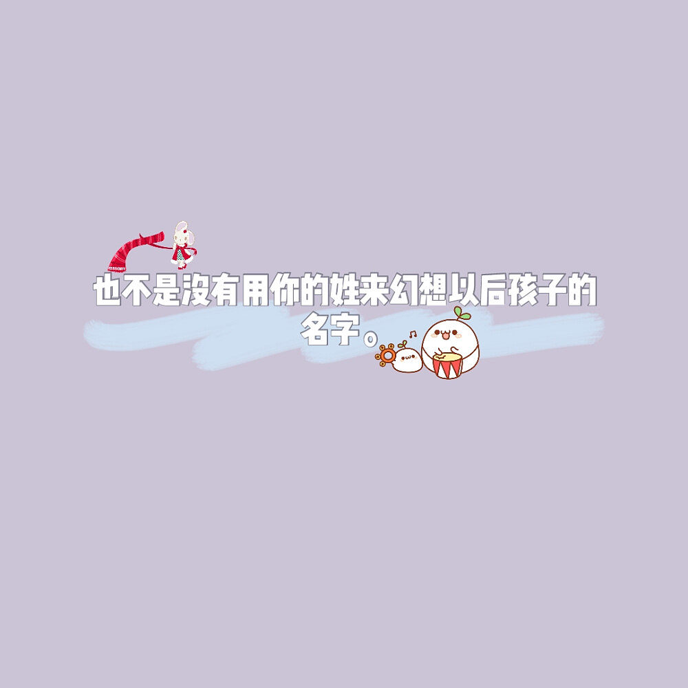 520浪漫独特文案漫长的告白,520告白和伤感高级文案