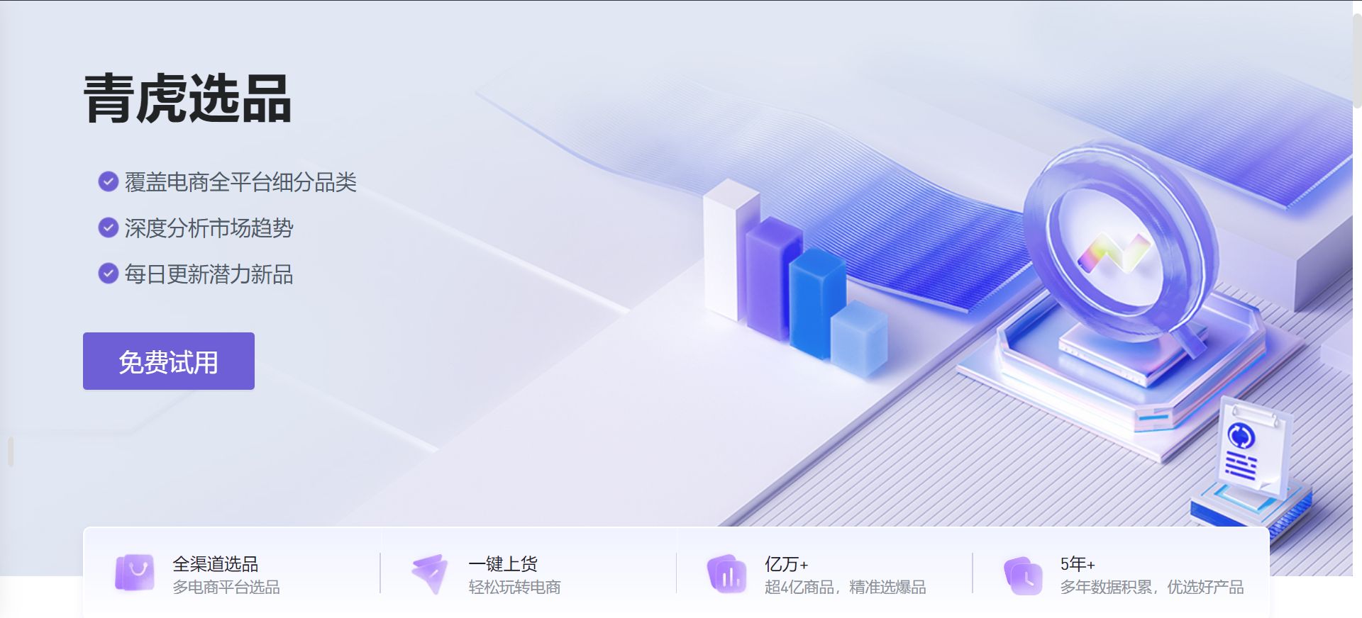 拼多多高能搬家上货,拼多多搬家上货
