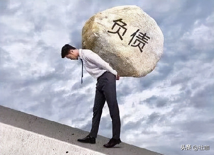 如何扛住负债的压力,负债压力最佳解决办法