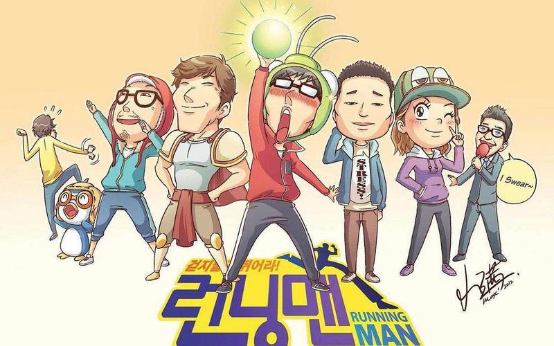 runningman201123期,runningman2011全集资源