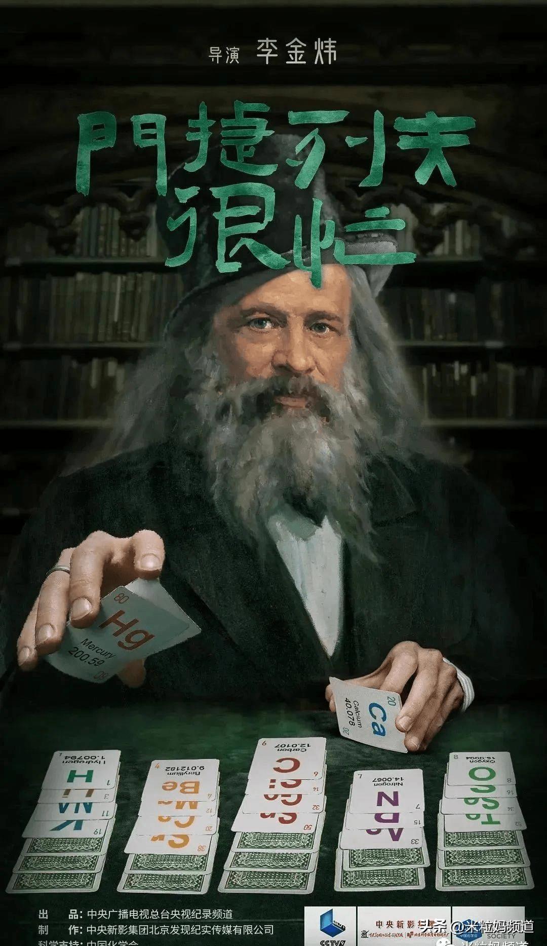 初中生必看的物理纪录片,初中学生适合看的物理纪录片