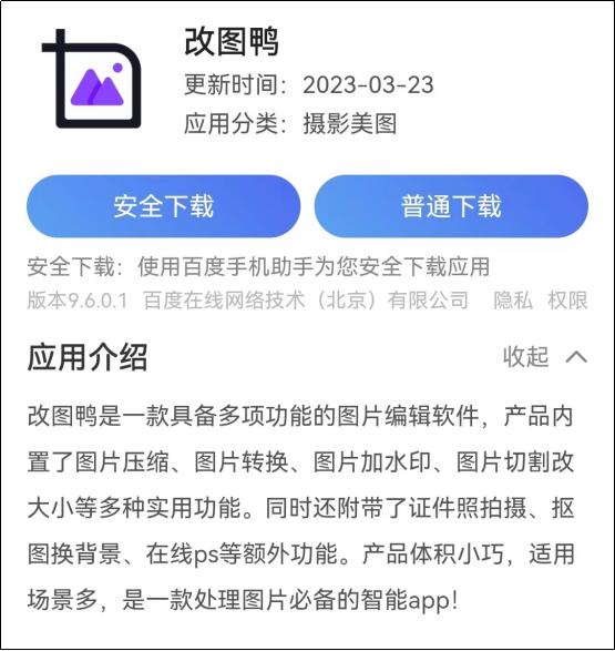 微信拍电子证件照,微信查询电子证件照