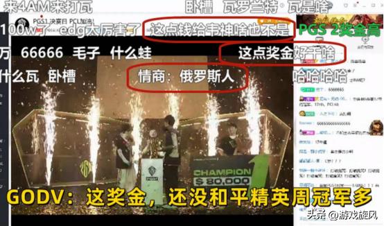 700块钱玩吃鸡无畏契约,吃鸡无畏保底多少钱出