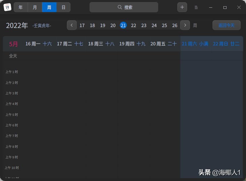 linuxpython编程入门,python开发用mac行吗