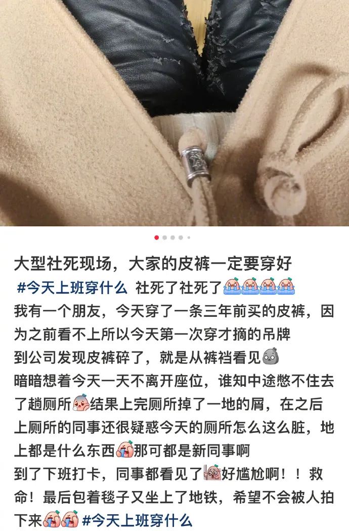 不用烦恼男孩子在想什么|冷段子2015