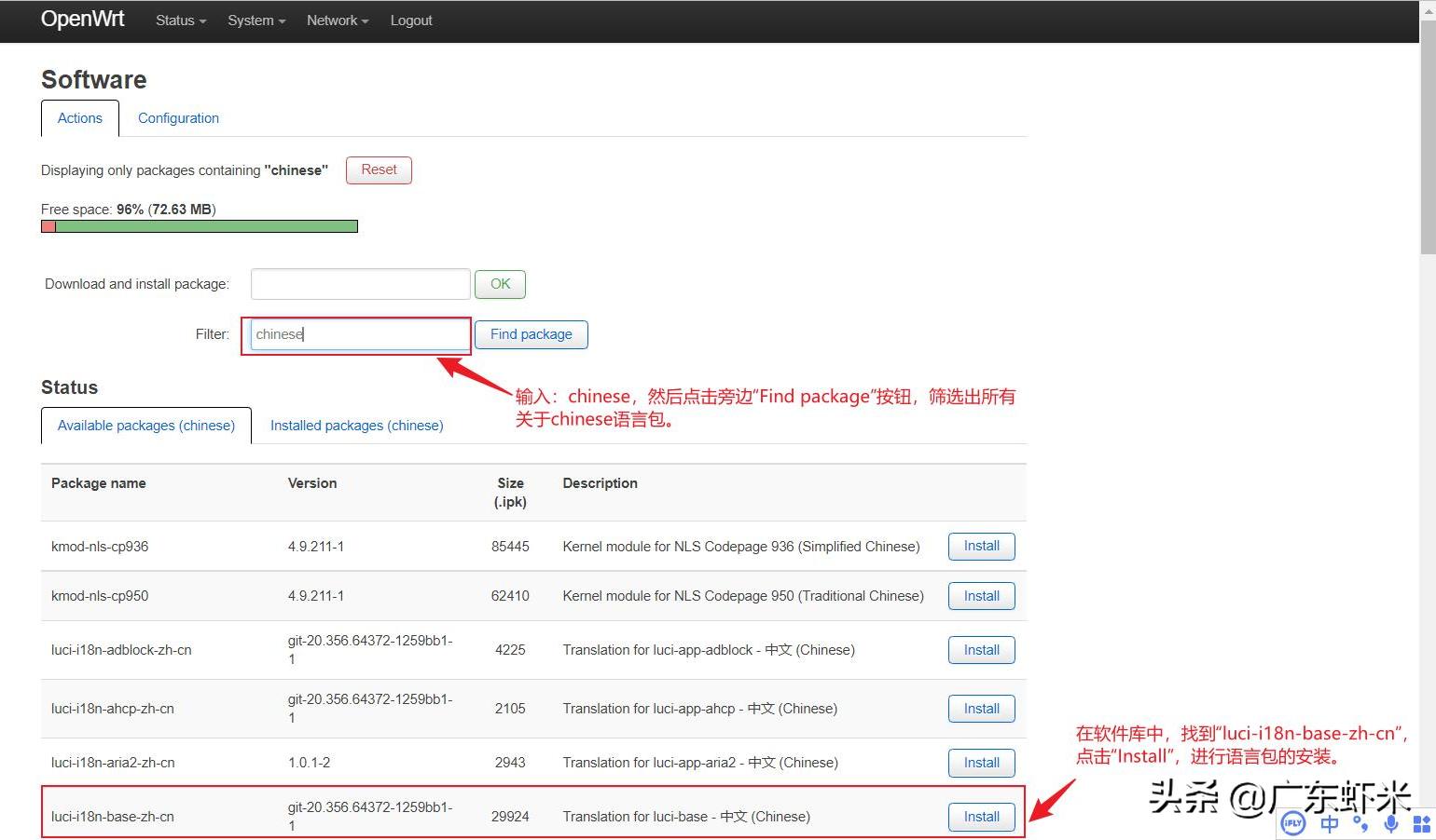 迅雷赚钱宝刷固件,迅雷赚钱宝1代改成电视盒子