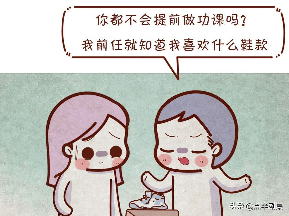 男人的作死行为,男人太作是什么心理