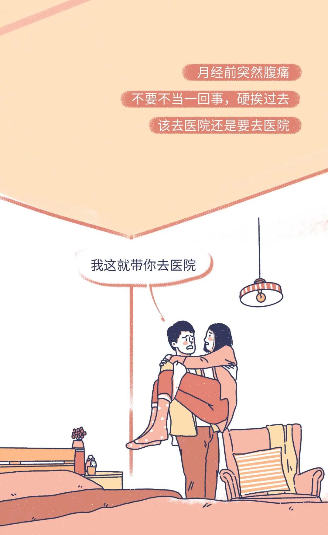 女生黄体破裂会是什么表现,什么原因会导致女性黄体破裂