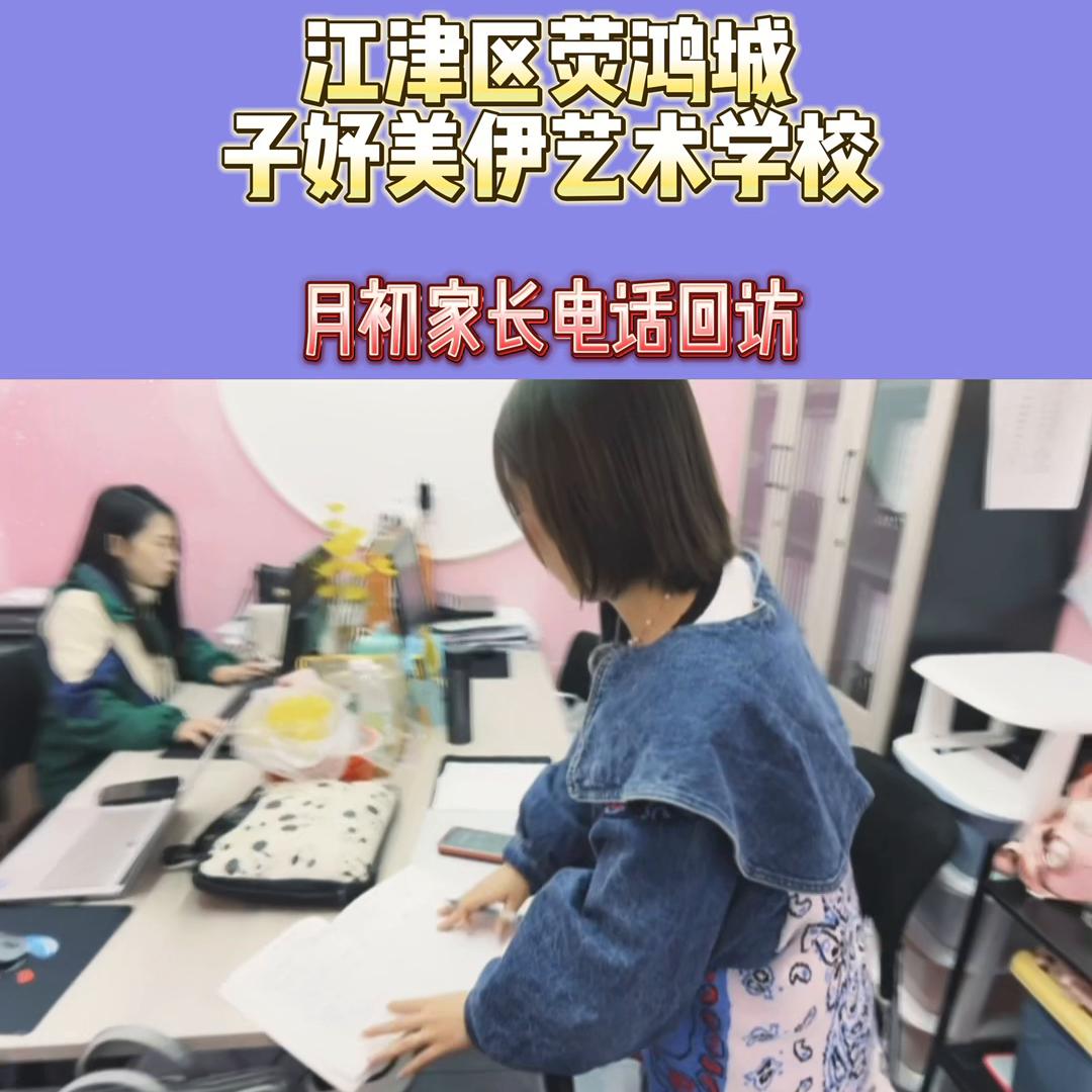 每日家长反馈,学校校长信箱反馈制度与反馈记录