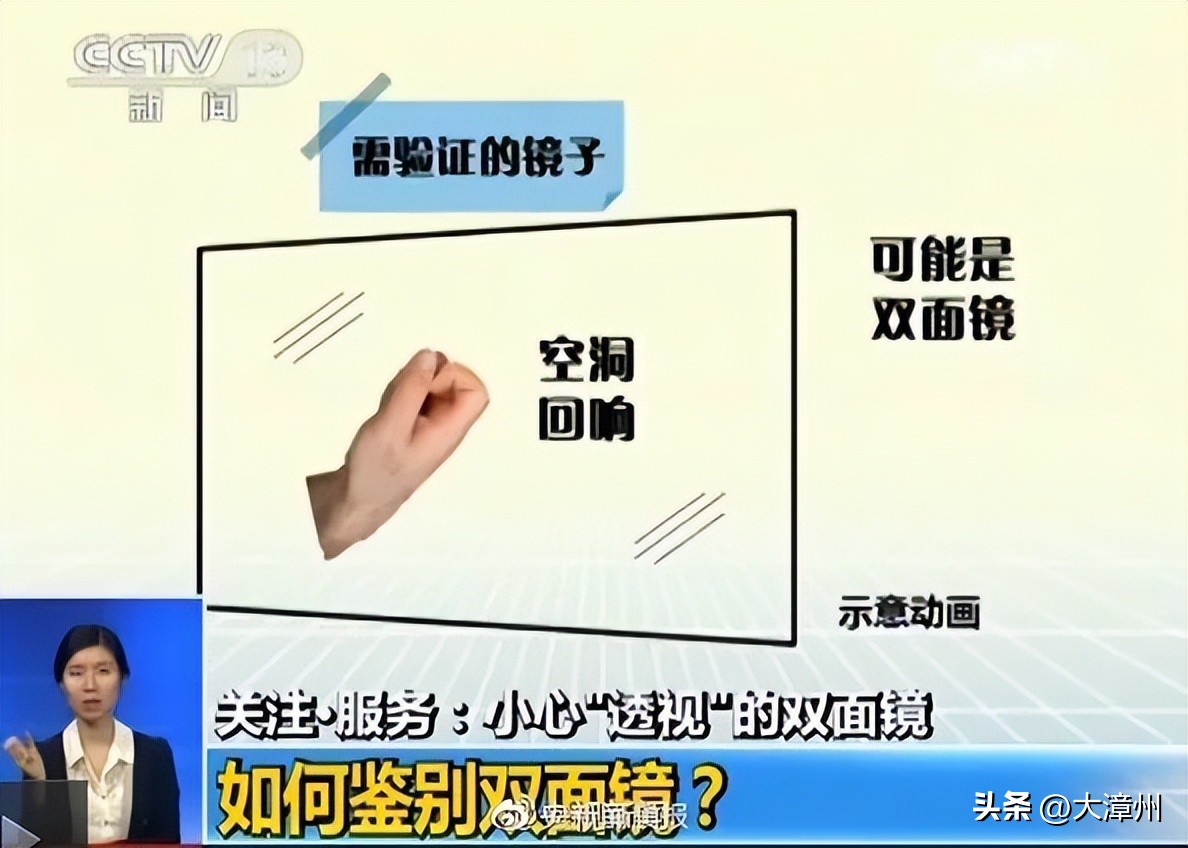 酒吧男卫生间双面镜子,酒吧卫生间装双面镜原视频