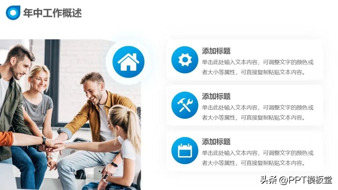 工程项目经理复盘总结报告ppt,信息流数据复盘总结ppt