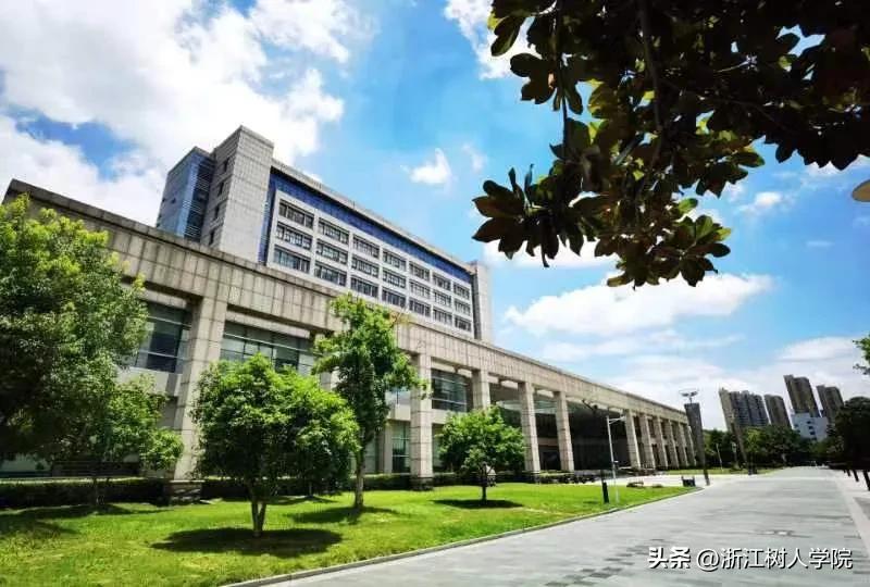 欢迎报考浙江师范大学行知学院,欢迎报考杭州师大
