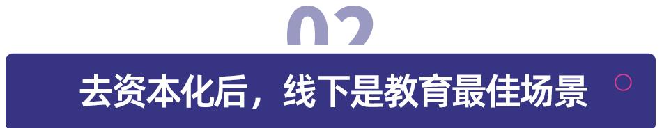 达内互联网营销模式,达内商业模式