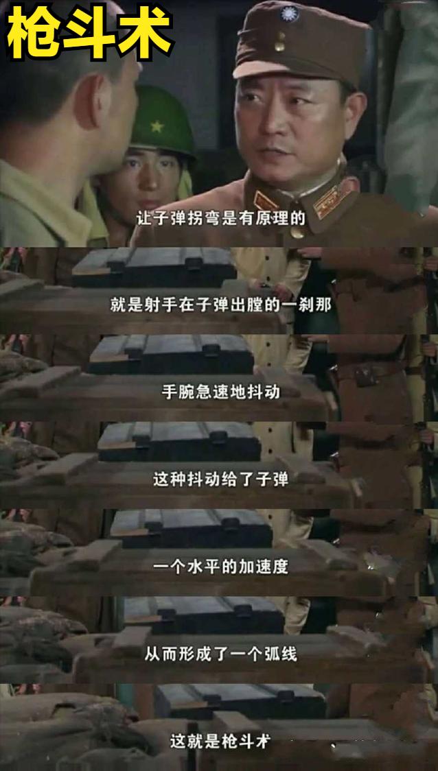 神剧包子变炸弹,抗战神剧包子炸弹