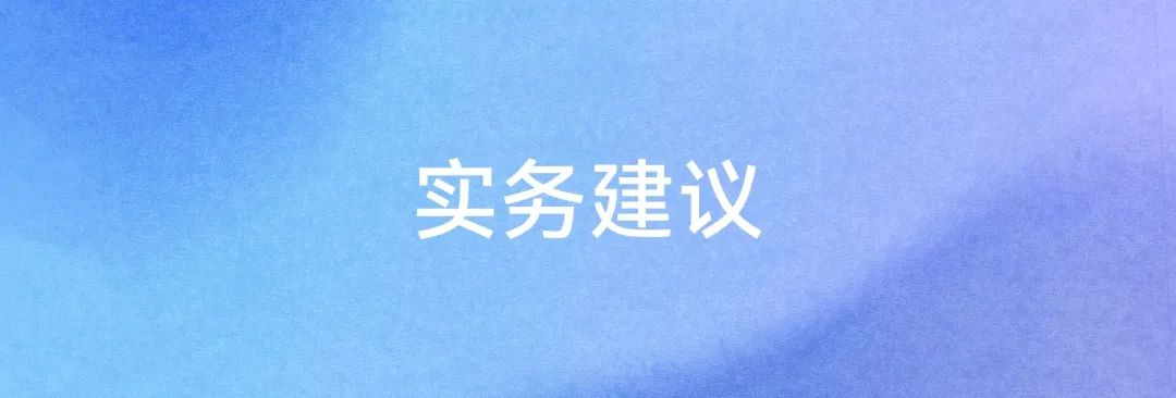 新三板关于对赌协议的规定,新三板挂牌前是否要解除对赌