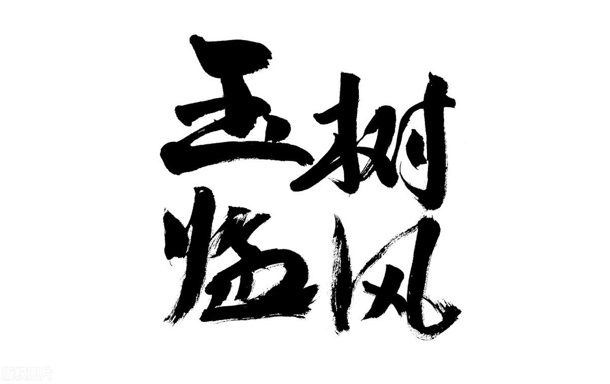 玉文化的四个时期及内涵,玉在中国文化中的地位和精神寓意