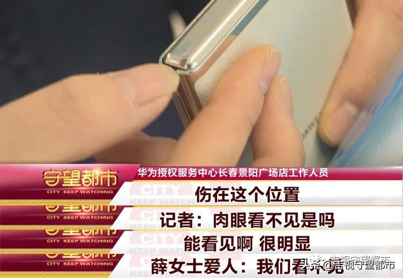 华为手机爆屏维修点,华为屏幕爆了去哪里维修