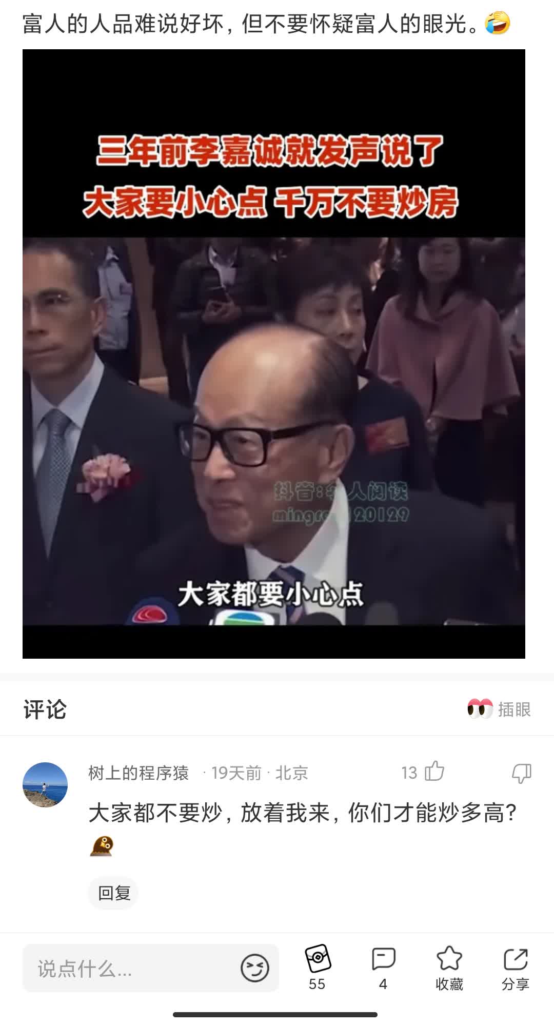 iphone14美版无卡槽使用实测,iphone14美版无锁有卡槽能买吗