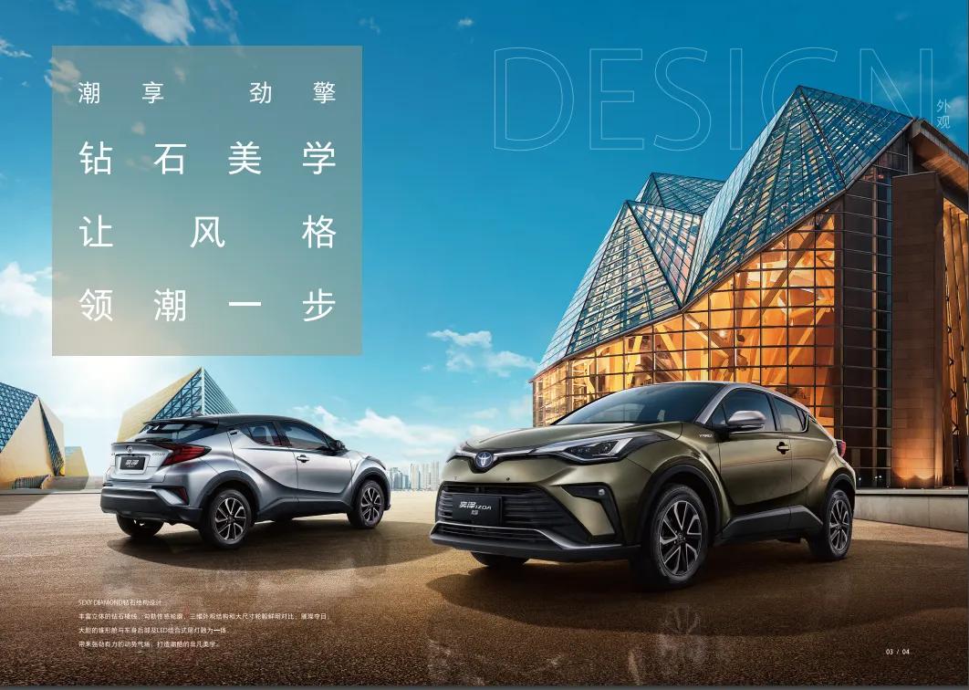 当奕泽遇上《足球小子》和《美少女战士》一个实体与IP的奇妙结合