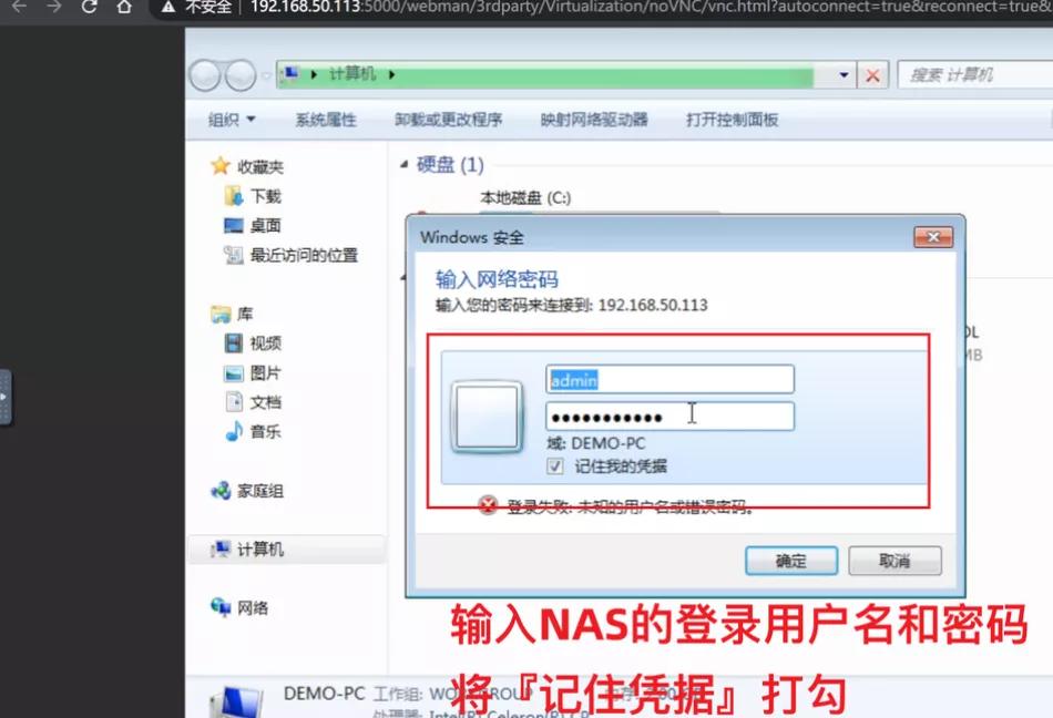 群晖nas虚拟机安装windowsserver,群晖nas如何安装虚拟windows