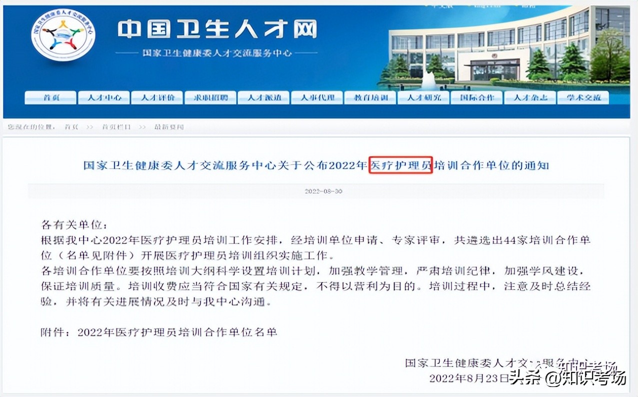 国家医疗护理员证就业前景,宠物医疗与护理就业前景