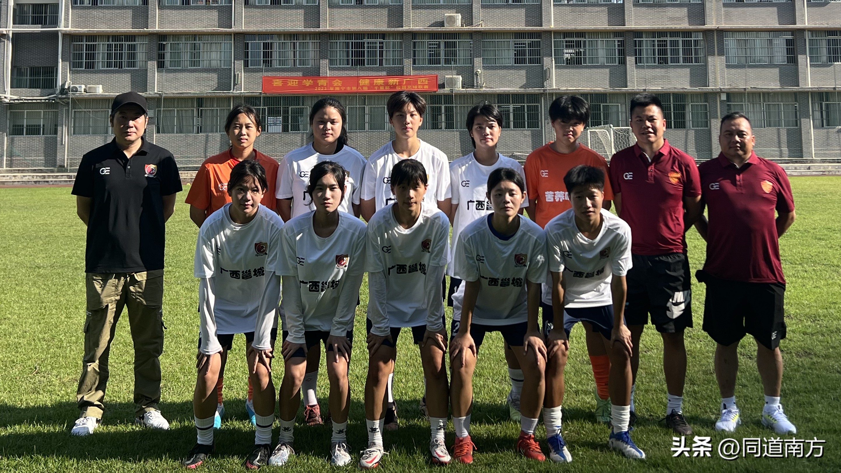 中国女子五人制足球联赛,全国女子5人足球比赛结果