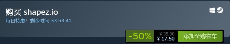 steam特惠版,steam特惠到最后一天也算吗